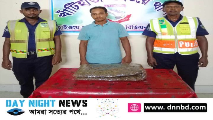 গাঁজা সহ গ্রেফতার একজন * ইউনিট:খাটিহাতা হাইওয়ে থানা,হাইওয়ে পুলিশ