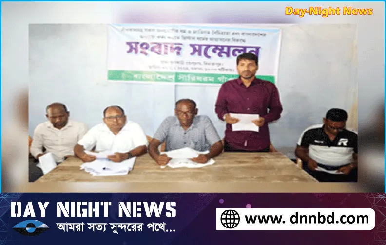 খ্রিষ্টধর্মের আগ্রাসনের বিরুদ্ধে প্রতিবাদ জানিয়ে সংবাদ সম্মেলন