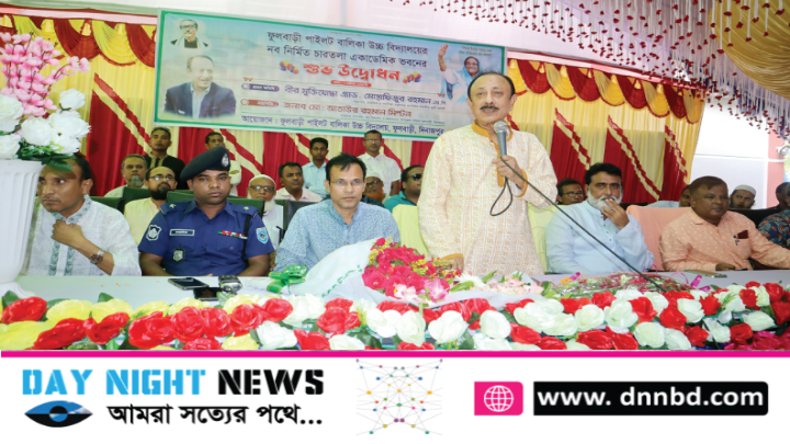 ফুলবাড়ী ছেড়ে কেনো বাহিরে গিয়ে ভালো মানের শিক্ষাগ্রহণ করতে হচ্ছে