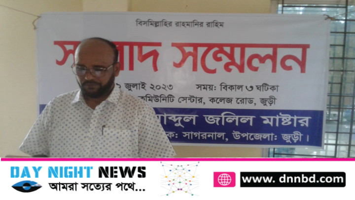 জুড়ীতে কালা হত্যা মামলায় নিজের সম্পৃক্ততা অস্বীকার জলিলের