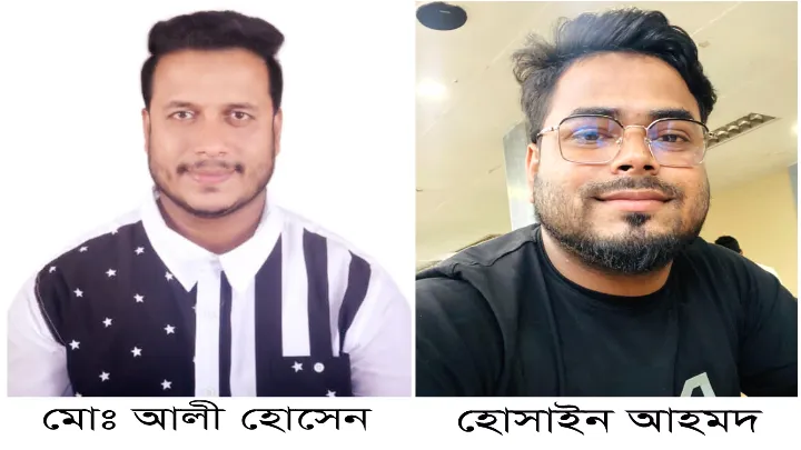 সিলেট এমসি কলেজ ছাত্রদলে স্থান পেলেন খাজাঞ্চীর হোসাইন ও আলী হোসেন