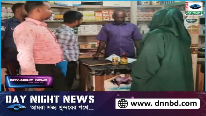 সখীপুর,  ভুয়া,  পশু,  চিকিৎসক,  চার, মাস, কারাদণ্ড