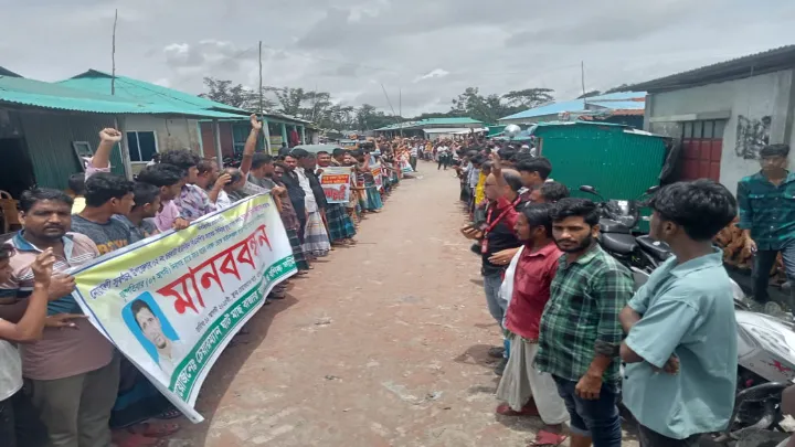 নোয়াখালীতে ব্যবসায়ীকে মিথ্যা মামলায় ফাঁসানোর প্রতিবাদে মানববন্ধন