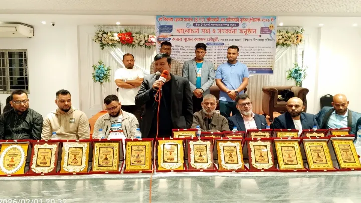 বিশ্বনাথে ‘প্রাইজমানি এন্ড প্রাইজমানি ফুটবল  টুর্ণামেন্ট’ সম্পন্ন হওয়ায় সভা ও সংবর্ধনা প্রদান