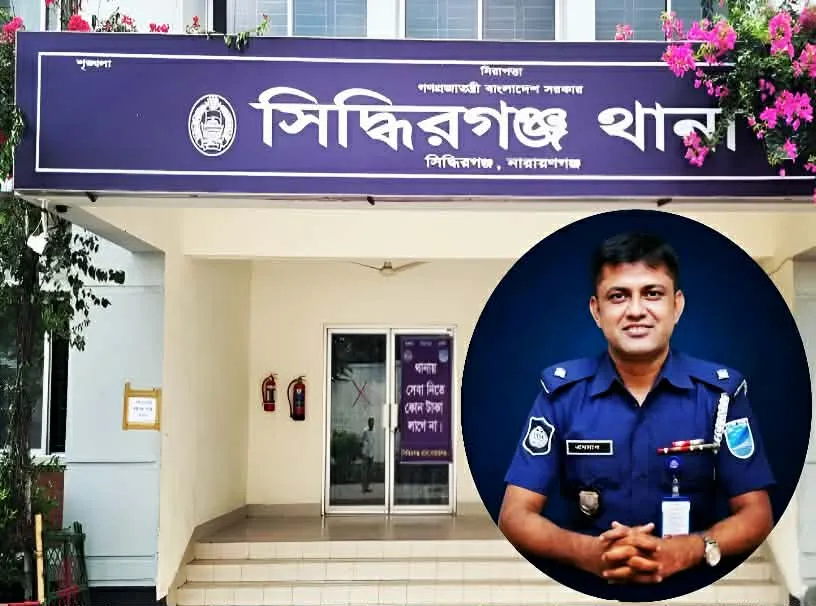 একজন  জনবান্ধব আলোকিত ওসি এমদাদুল হক