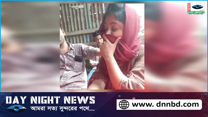 দেনমোহরের টাকা নিয়ে প্রেমিকা-স্ত্রীর বিদায়