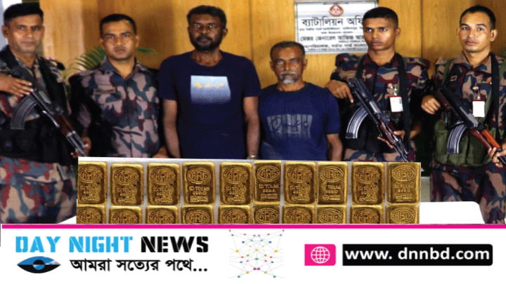 মহেশপুর পৌনে দুই কোটি টাকার সোনার  চালান আটক গ্রেফতার দুই পাচারকারী