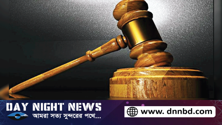 নোয়াখালীতে স্ত্রী হত্যায় স্বামীর যাবজ্জীবন