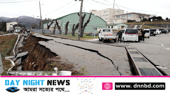 জাপানে গত ২৪ ঘন্টায় ১৫৫ ভূমিকম্প, নিহত ১৩