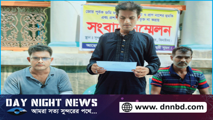 মহেশপুরে ভাইয়ের বিরুদ্ধে জমি দখলের  অভিযোগে সংবাদ সম্মেলন