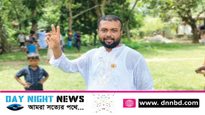 ৯ নং হতেয়া রাজাবাড়ি ইউনিয়ন পরিষদের ৬নং ওয়ার্ডের মেম্বার প্রার্থী ডাঃ এম এম সাইফুল ইসলাম