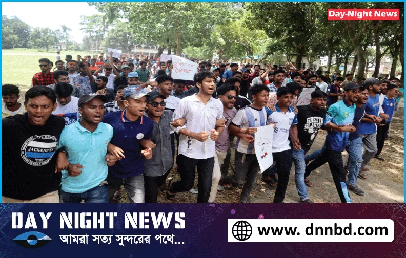 কোটা সমাধানের দাবিতে ফুলবাড়ীতে শান্তিপূর্ণ সমাবেশ