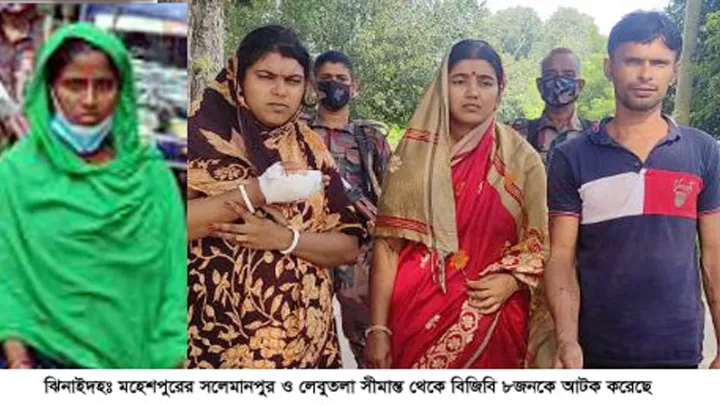 মহেশপুর সীমান্ত দিয়ে অবৈধ ভাবে ভারতে প্রবেশের সময় ৮ জন আটক