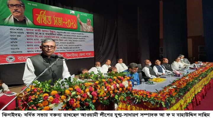 “সাম্প্রদায়িক হাঙ্গামা সৃষ্টি করে ওরা দেশকে দ্বিধাবিভক্ত করতে চাইছে” বাহাউদ্দীন নাসিম