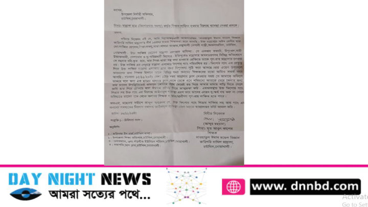 মায়ের সামনে শিক্ষককে পেটালেন অষ্টম শ্রেণির ছাত্র