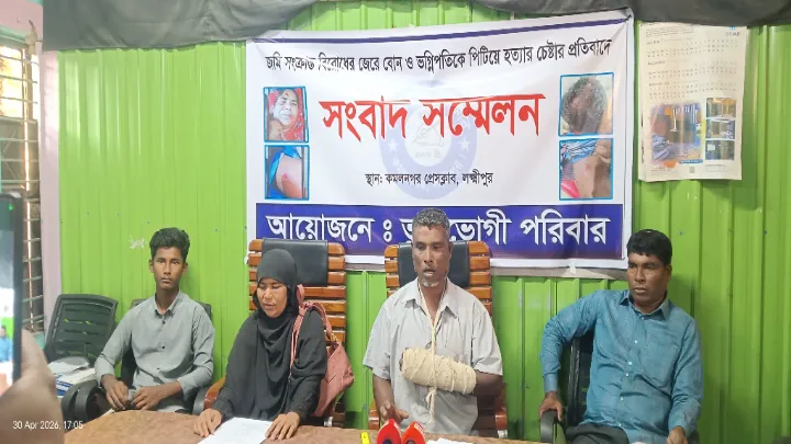 বোন-ভগ্নিপতিকে কুপিয়ে হত্যা চেষ্টা বাবা ও ভাইয়ের বিরুদ্ধে গ্রেফতারি পরোয়ানা