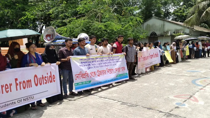 বহিরাগত নয়, নোবিপ্রবির শিক্ষককেই ট্রেজারার চান শিক্ষার্থীরা