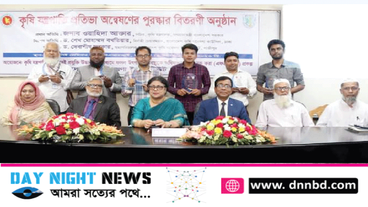 কৃষি যন্ত্রপাতি প্রতিভা অন্বেষণ ও বিকাশ প্রতিযোগিতায় প্রথম স্থান অধিকার করল ফুলবাড়ীর সেই সবুজ 