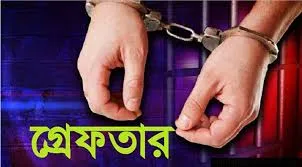 সিলেটের বিশ্বনাথে,  কিশোরীকে,  ধর্ষণের অভিযোগ, ধর্ষক গ্রেপ্তার