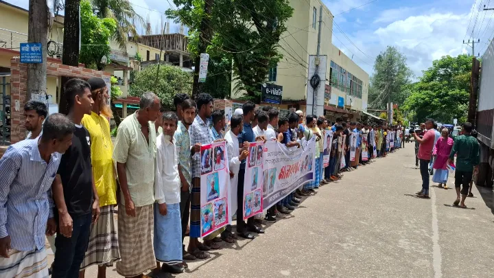 নোয়াখালীতে,  যুবদল,  নেতাকর্মীদের বিরুদ্ধে,  মিথ্যাচারের প্রতিবাদে,  বিক্ষোভ  