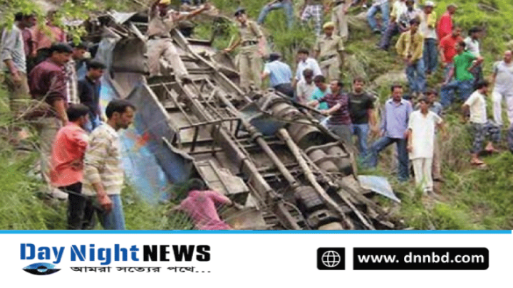 ভারতের উত্তরাখণ্ডে বাস খাদে পড়ে ২৫ জনের মৃত্যু