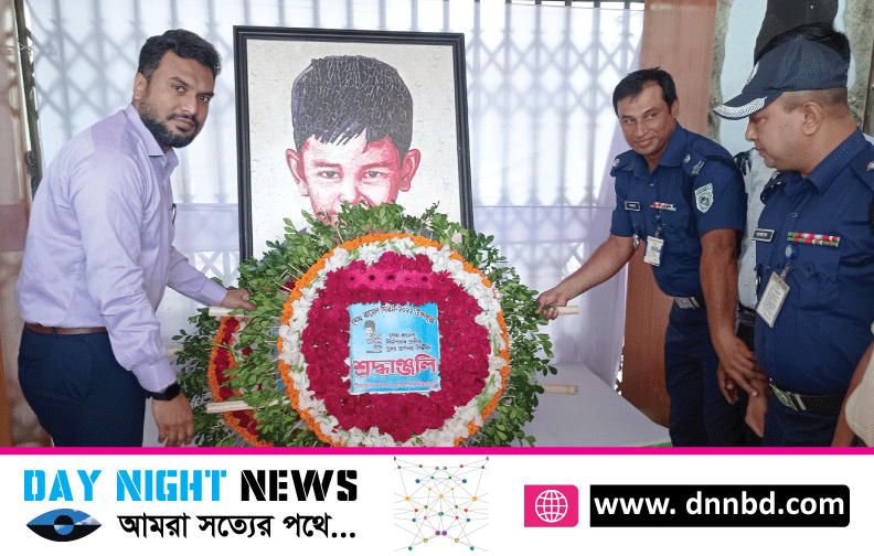 বিভিন্ন কর্মসূচির মধ্যদিয়ে ফুলবাড়ীতে শেখ রাসেলের জন্মবার্ষিকী পালিত