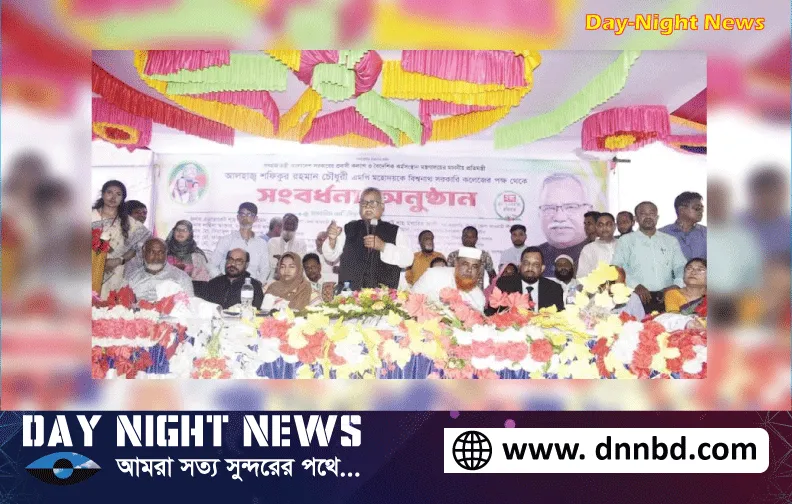 আলোকিত দেশ গড়তে শিক্ষার্থীদেরকে আদর্শবান হতে হবে -প্রতিমন্ত্রী শফিক চৌধুরী