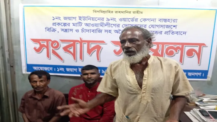 নোয়াখালীতে প্রকল্পের মাটি বিক্রির অভিযোগ