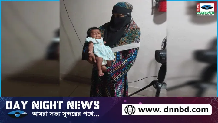 ১ মাসের দুধের শিশু রেখে মা উধাও লক্ষ্মীপুরে এক বাবার বুকফাটা আর্তনাদ