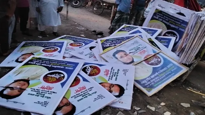 জামায়াত নেতার ৬০ পেস্টুন কেটে দিলেন শ্রমিকদল নেতা