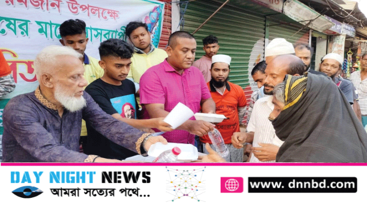 রমজান মাসব্যাপী ইফতার বিতরণ করেছে সামা‌জিক সংগঠন হিলফুল ফুজুল