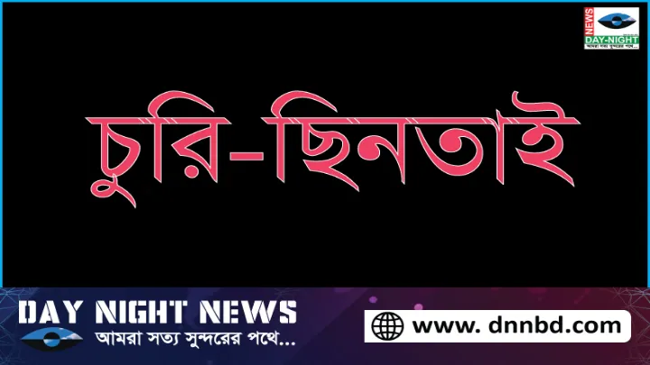 বিশ্বনাথে একবছরে দুইবার সোনাপুর বিদ্যালয়ে চুরি