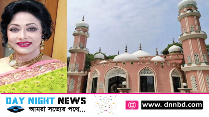 রাজবাড়ীতে চিত্রনায়িকা রোজিনার দশ গম্বুজ মসজিদ নির্মিত