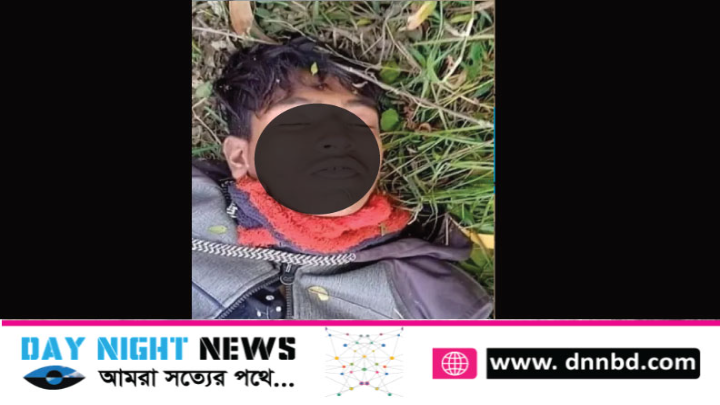 লক্ষ্মীপুরের কমলনগরে  অটোরিকশাচালকের মরদেহ উদ্ধার করেছে পুলিশ।  