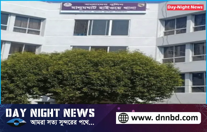 মালুমঘাট হাইওয়ে পুলিশের বেপরোয় চাঁদাবাজির অভিযোগ