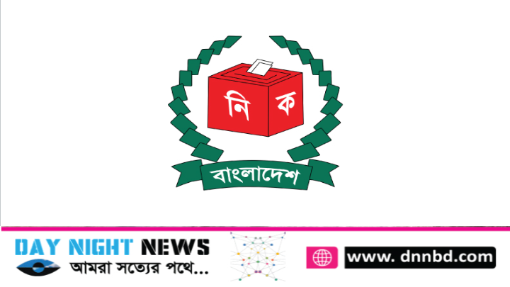 কক্সবাজার পৌর নির্বাচন : দু'দিনে মনোনয়ন নিলেন ৪ মেয়র প্রার্থীসহ ৮১ জন