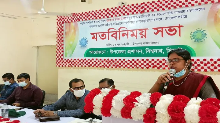বিশ্বনাথে,  করোনা ভাইরাস,   প্রতিরোধে সচেতন সভা