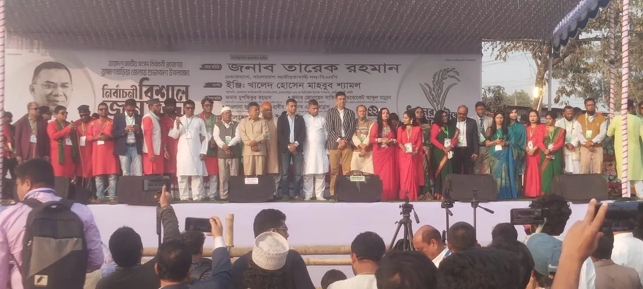 তারেক রহমানকে স্বাগত জানাতে সরাইল-আশুগঞ্জে বিএনপির জনতরঙ্গ