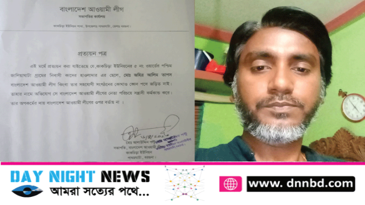 পাথরঘাটায় এমপির লোক পরিচয়ে সন্ত্রাসী তাপসের উত্থান 