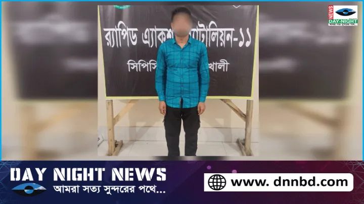 নোয়াখালীতে ডাকাতির সময় গণধর্ষণ, গ্রেপ্তার ১