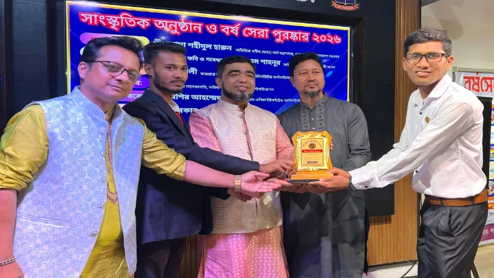 ঢাকা  বাংলামটরে  অনুষ্ঠিত হলো ‘সাংস্কৃতিক অনুষ্ঠান ও বর্ষসেরা পুরস্কার ২০২৬’