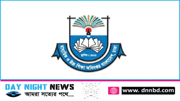 তাপমাত্রা ১৭ ডিগ্রির নিচে নামলেই স্কুল-কলেজ বন্ধের নির্দেশনা