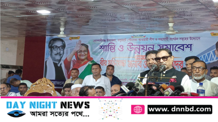 তত্ত্বাবধায়ক মরে গেছে আদালতের রায়ে, কারও ফরমায়েশে নির্বাচন হবে না: কাদের