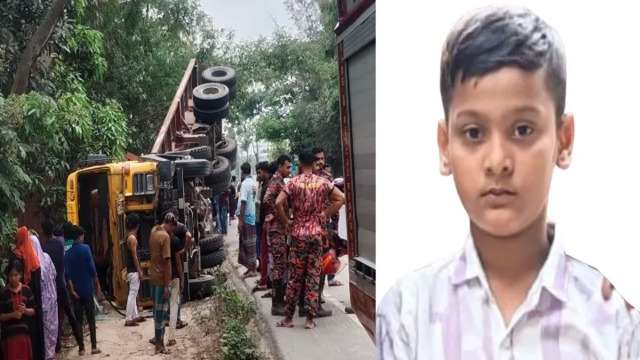 কুমিল্লা চৌদ্দগ্রামে লরি উল্টে স্কুল ছাত্র নিহত, ছাত্রী আহত