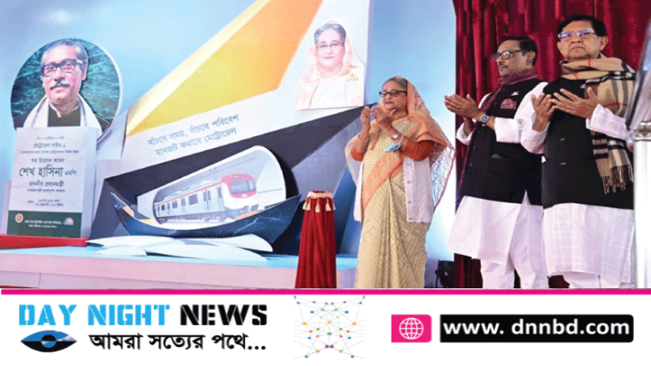 দেশের প্রথম পাতাল মেট্রোরেল নির্মাণের উদ্বোধন করলেন প্রধানমন্ত্রী