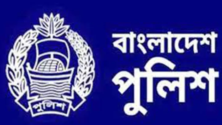 বাংলাদেশের সকল থানার ওসি  স্যার দের মোবাইল নম্বর