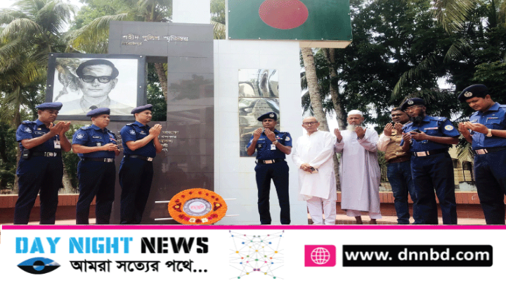 পিরোজপুরে শহীদ ফয়জুর রহমান আহমেদের ৫২ তম শাহাদাৎ বার্ষিকী পালিত