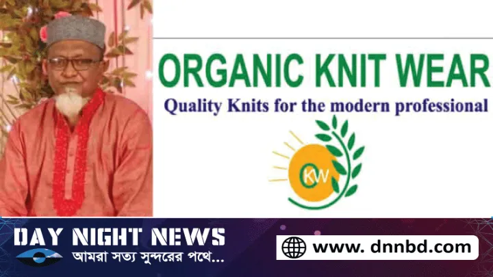 ইব্রাহিমের বিরুদ্ধে ব্যবসায়ের টাকা আত্মসাতের অভিযোগ