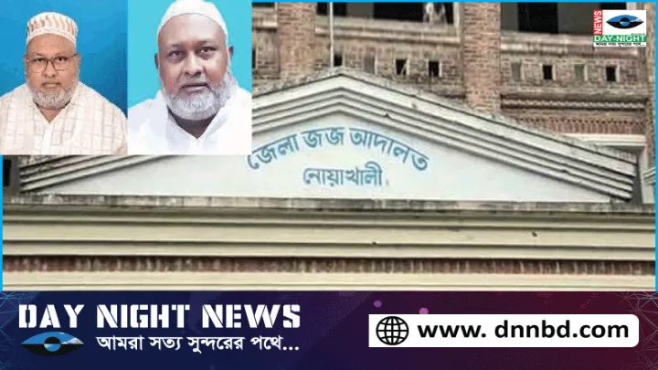 সাবেক রূপালী ব্যাংক ব্যবস্থাপকের ২৫ বছরের কারাদণ্ড