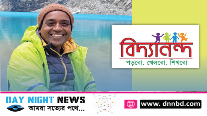 অর্থ ব্যয়ের হিসাব চেয়ে বিদ্যানন্দের চেয়ারম্যানকে লিগ্যাল নোটিশ